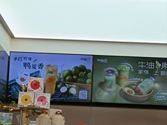 -CoCo都可(十全东店)