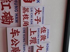 -永兴發香港茶餐厅(三坊七巷店)