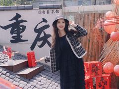 -白象居