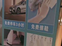 -秘地·影院式足浴SPA(凤三旗舰店)
