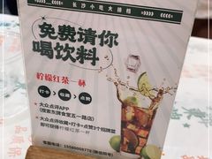 -东排食堂长沙小吃大排档(五一广场店)