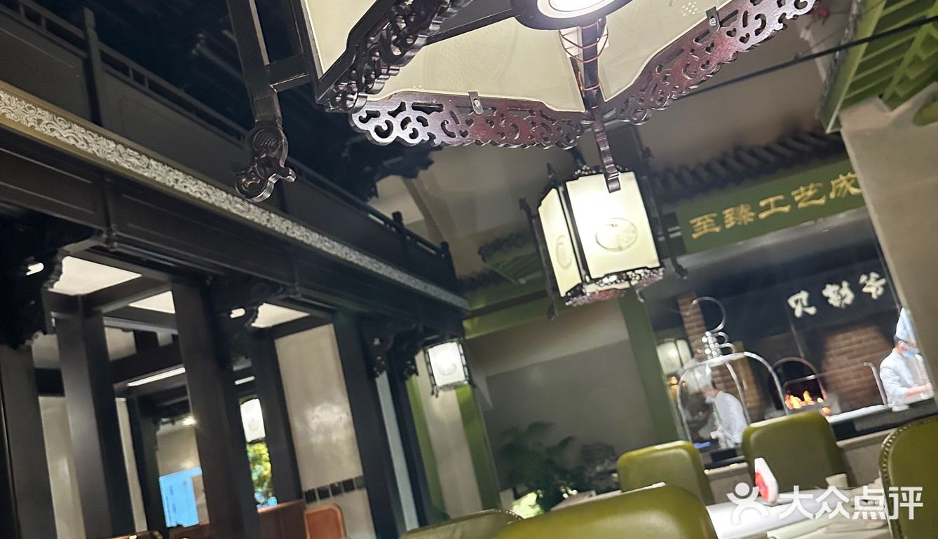 庆烤鸭天花板，贝勒爷烤鸭，想小聚一下的首选