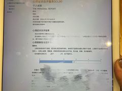 -德瑞姆心理咨询旗舰店