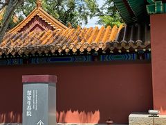 -戏马台景区