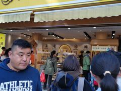 -粒上皇(淮河路步行街店)