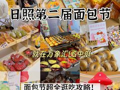 -万象汇