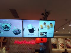 -鲜芋仙(国和店)