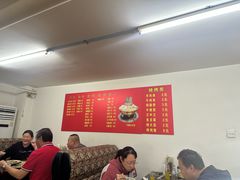 -王庄子肉饼馅饼