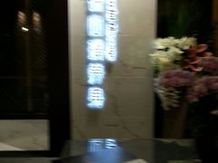 -璞·澐间影院式足道SPA(尚悦湾店)