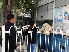 -市政交通一卡通(西单客服中心)