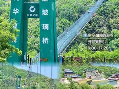 -威海华夏城景区