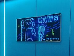 -唯爱KTV聚会餐厅(仙林东城汇店)