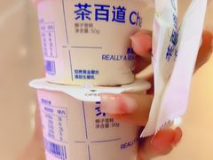 -茶百道(南坪万达一号门店)
