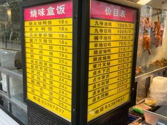 菜单-九爺雞(文德路店)
