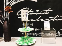 -卡旺卡(黄山黎阳in巷店)