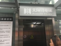 -大王基(地铁站)