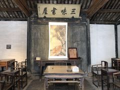 -绍兴鲁迅故里·沈园景区