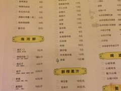 iphone_upload_pic-庐州太太(CBD店)