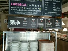 -So Lounge索兰至餐厅(蓝色港湾店)