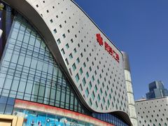 -新百广场(中山西路店)