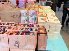 零售区-桃源村(老门东店)