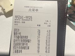 -桂满陇·海市蜃楼·黑金(国金店)