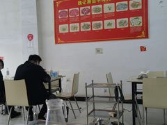 -粤潮魏记牛肉火锅(爱家·金河湾南区店)
