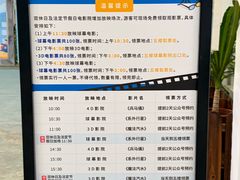 -佛山科学馆