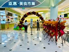 -凯德MALL(望京店)