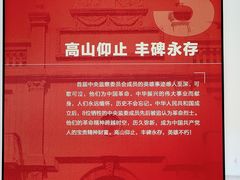 -中共四大纪念馆