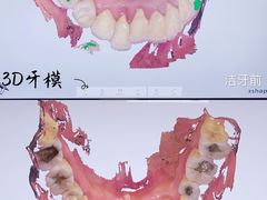-爱雅仕口腔·数字化矫正中心(国贸门诊)