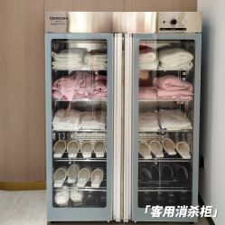 -亿美医疗美容·半岛大超炮官方授权店