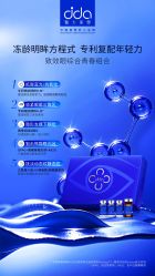 -雅曼妮spa美容养生