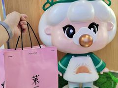 -茉莉奶白(广州动漫星城店)