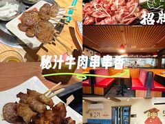 -土大力韩式烤肉料理(和平路店)