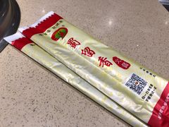 -蜀留香火锅·始于1999·原四川老火锅(白堤路店)
