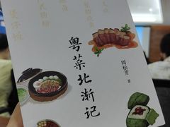 -佛山市图书馆(祖庙路分馆)