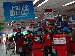 -卜蜂莲花(杨高南路店)
