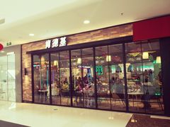 -肯德基(锦州万达店)