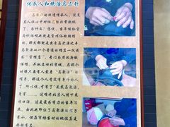 -马聚源(前门总店)