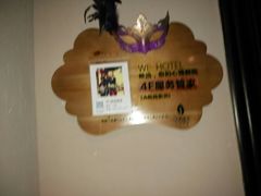 -泸州唯逸酒店(大山坪警察学院店)