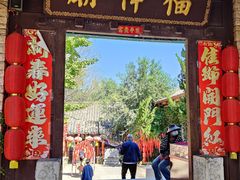 -竹泉村旅游度假区