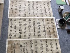 -米谷产业园