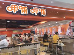 -呷哺呷哺(西单大悦城店)