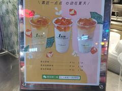-1点点(国浩长风城商业广场店)