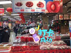 -永辉超市(鲁谷店)