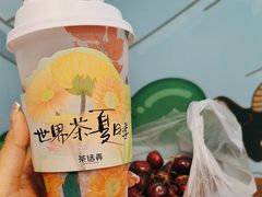 -茶话弄(中贸广场店)
