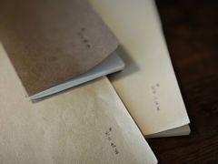 -元古雲境(太古里店)