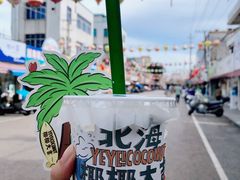 -椰椰大吉(侨港店)