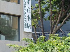 -溪岸路花鸟市场